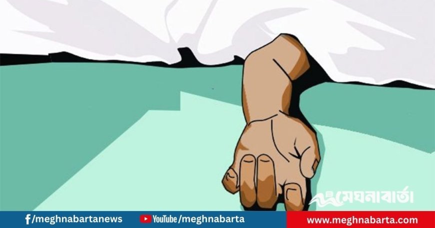 রাজধানীতে কলেজ ছাত্রীসহ ৪ নারীর লাশ উদ্ধার