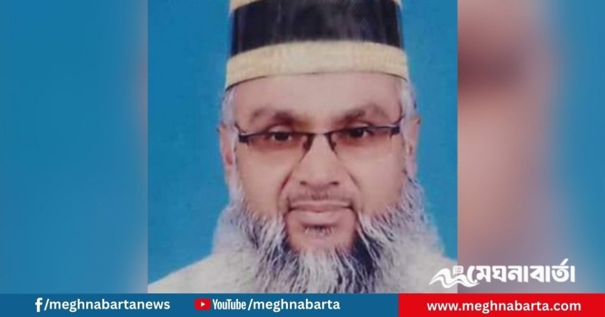 কুষ্টিয়ায় মানববন্ধনে বক্তব্য দিতে গিয়ে ইন্তেকাল জামায়াত জেলা আমিরের