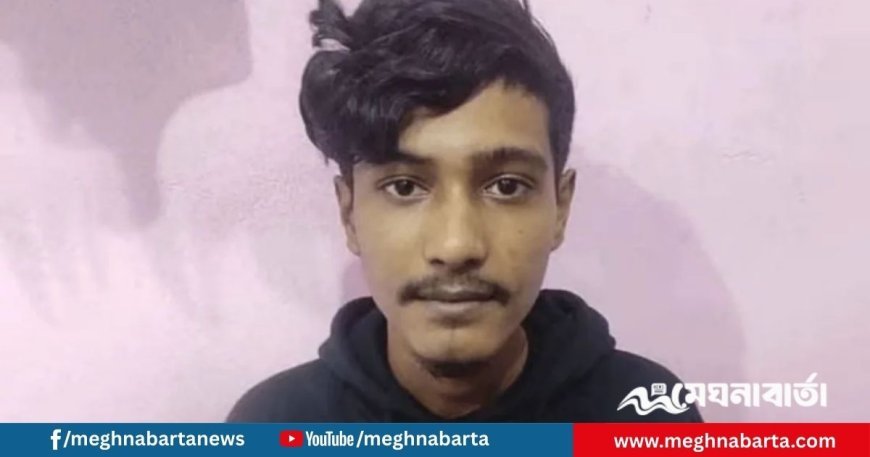 লক্ষ্মীপুরে সেপটিক ট্যাংক থেকে কলেজছাত্রের হাত-পা বাঁধা লাশ উদ্ধার