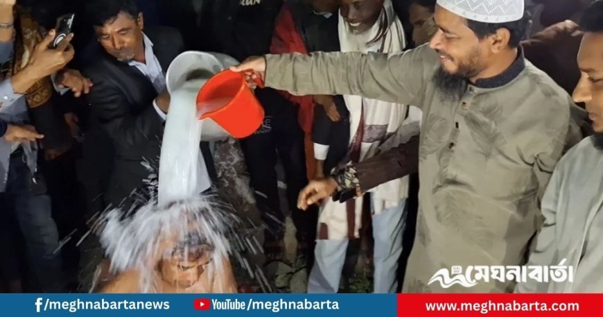 দুধ দিয়ে গোসল করে জামায়াতে যোগ দিলেন মৎস্যজীবী দল নেতা