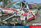 লাশ নিয়ে ফেরার পথে অ্যাম্বুলেন্স-ট্রাক মুখোমুখি সংঘর্ষ, আহত ৬