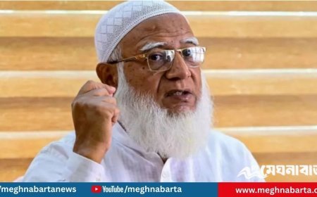 নারীদের অধিকার নিয়ে অপপ্রচারের অভিযোগ জামায়াত আমিরের