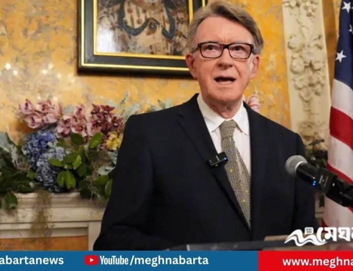 এপস্টাইন কেলেঙ্কারিতে জড়িয়ে সাবেক ব্রিটিশ মন্ত্রীর পদত্যাগ