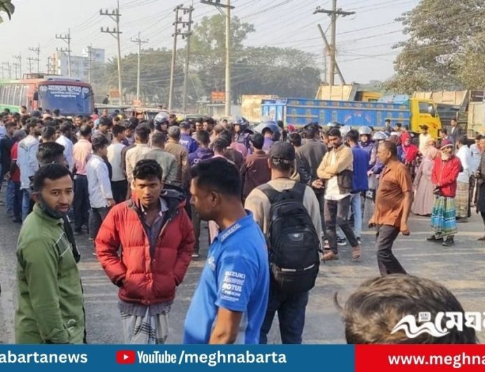বেতন-ছুটি পরিশোধ ছাড়াই কারখানা বন্ধ, সড়ক অবরোধে শ্রমিকরা