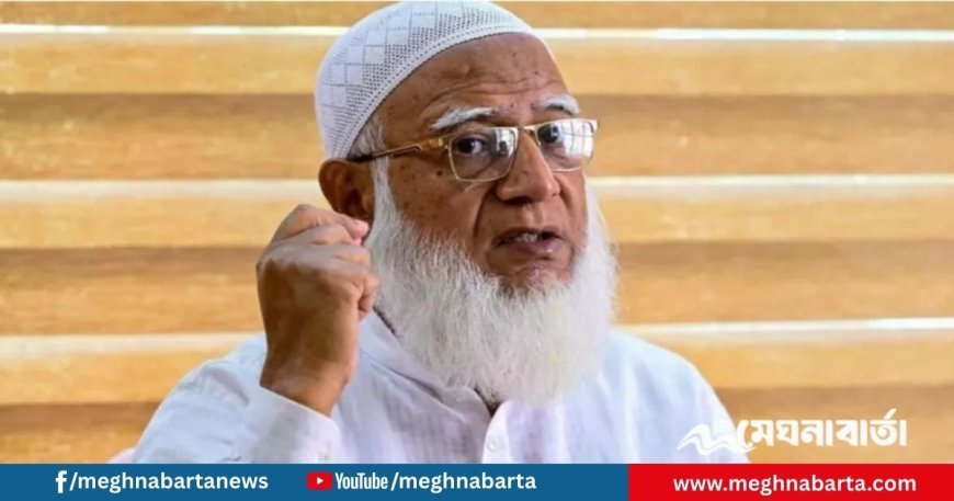 নারীদের অধিকার নিয়ে অপপ্রচারের অভিযোগ জামায়াত আমিরের