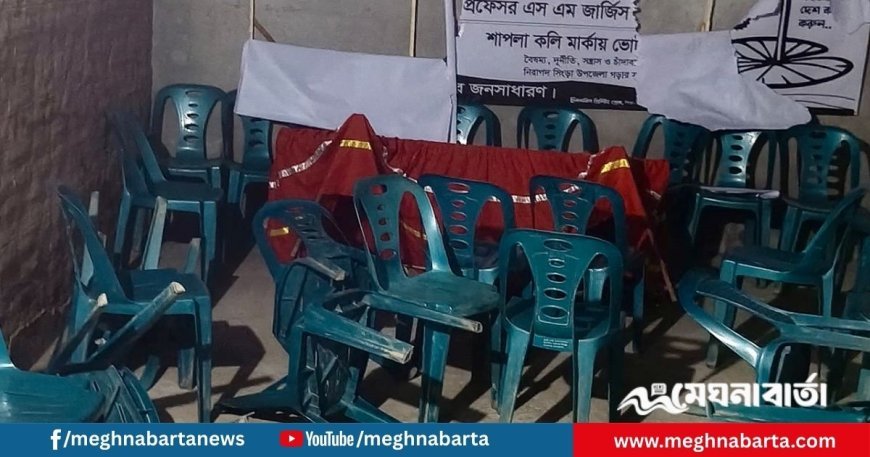 নাটোরে এনসিপি অফিসে হামলা, এক কর্মী গুরুতর আহত