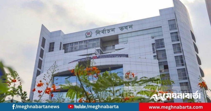 ঢাকায় কোন আসনে কত ভোটার স্থানান্তর