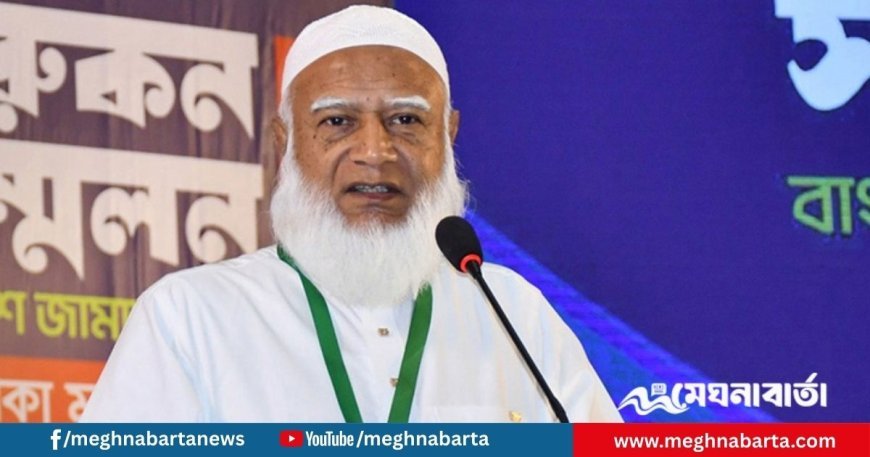 বিএনপির জয় মেনে নিলেন জামায়াত আমীর শফিকুর রহমান