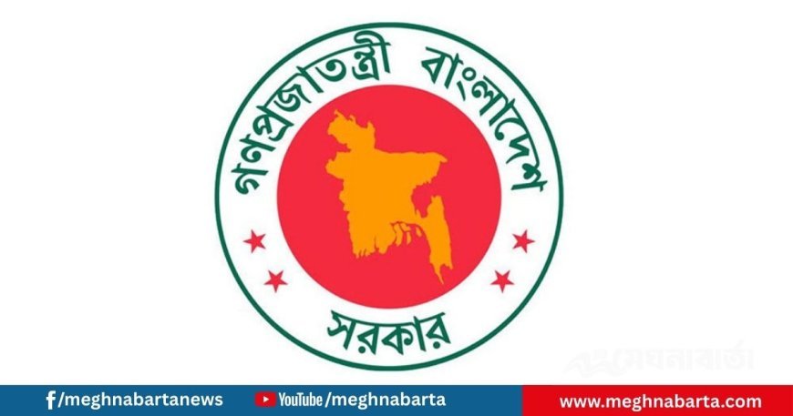 বিএনপি সরকারের ৪৯ সদস্যের মন্ত্রিসভা, ২৫ পূর্ণমন্ত্রী