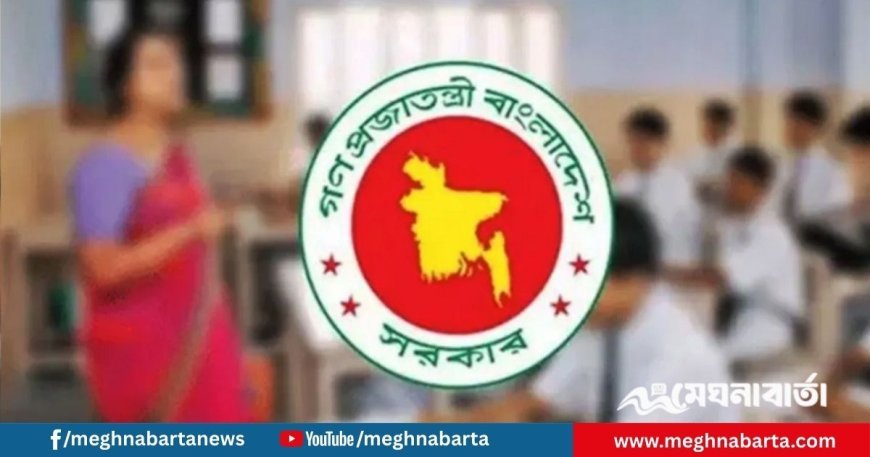 রোজায় স্কুল খোলা থাকবে নাকি বন্ধ—অপেক্ষায় চূড়ান্ত নির্দেশনা