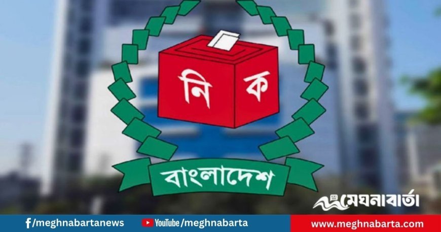 ৩ সিটি করপোরেশন দিয়ে শুরু হচ্ছে স্থানীয় সরকার নির্বাচন