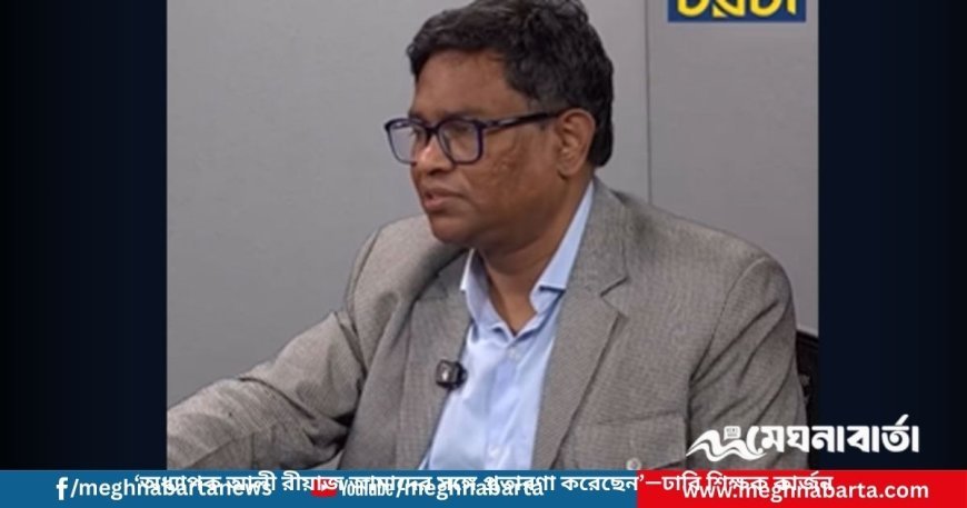 ‘অধ্যাপক আলী রীয়াজ আমাদের সঙ্গে প্রতারণা করেছেন’—ঢাবি শিক্ষক কার্জন