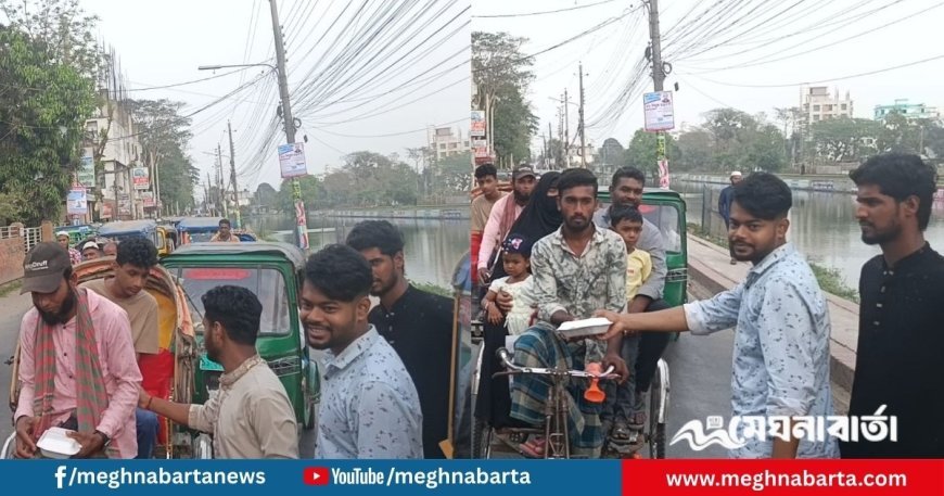চাঁদপুরে ‘আলোর পথ’ সামাজিক সংগঠনের উদ্যোগে পথচারী ও চালকদের মাঝে  ইফতার বিতরণ