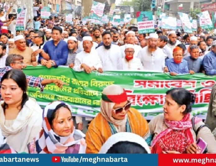 সংসদে না হলে রাজপথে ফয়সালার হুঁশিয়ারি ১১ দলীয় ঐক্যের
