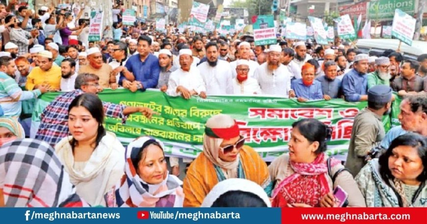 সংসদে না হলে রাজপথে ফয়সালার হুঁশিয়ারি ১১ দলীয় ঐক্যের